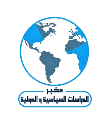 Logo Laboratoire Institut de Boudouaou